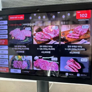 육향정 리뷰 사진