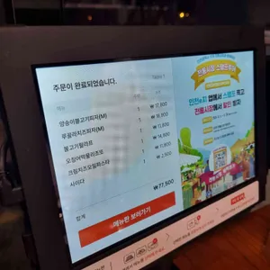 보스케레스토랑 리뷰 사진