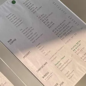 묘사서울 리뷰 사진