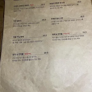 비아브루어리 리뷰 사진
