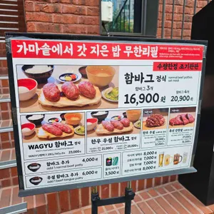 요시 리뷰 사진