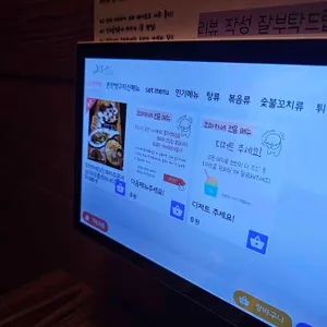 요비 리뷰 사진