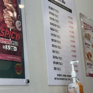 명랑핫도그 리뷰 사진