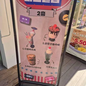 타임슬립 리뷰 사진