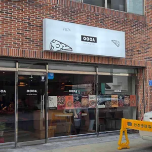 oooa 리뷰 사진
