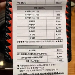 장인닭갈비 리뷰 사진