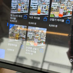 낙조 연남 리뷰 사진