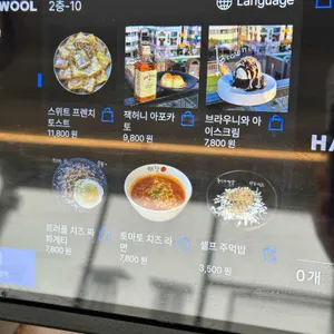 낙조 연남 리뷰 사진