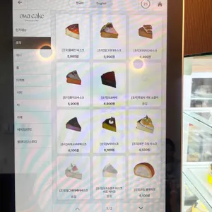 오와케이크 리뷰 사진