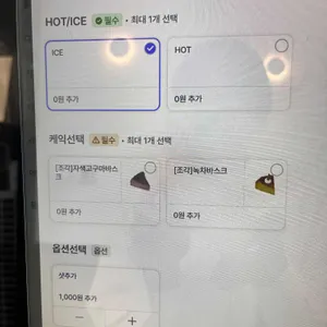 오와케이크 리뷰 사진