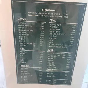 오와케이크 리뷰 사진