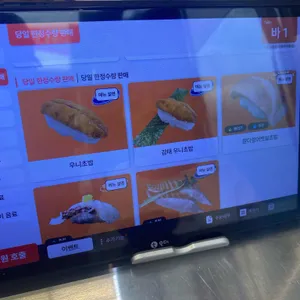 스핀스핀 리뷰 사진
