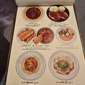 예따뚜이 리뷰 사진