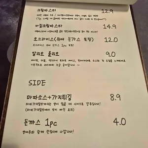 예따뚜이 리뷰 사진