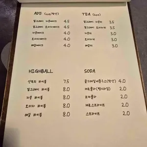 예따뚜이 리뷰 사진