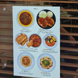 예따뚜이 리뷰 사진