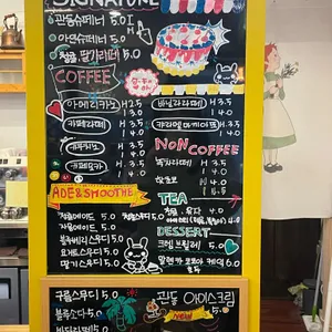 관동 리뷰 사진