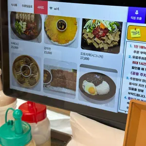 탑골막국수 리뷰 사진