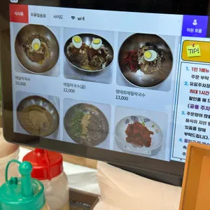 탑골막국수 리뷰 사진