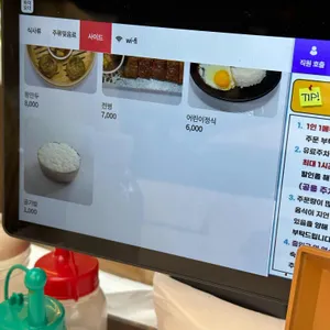 탑골막국수 리뷰 사진