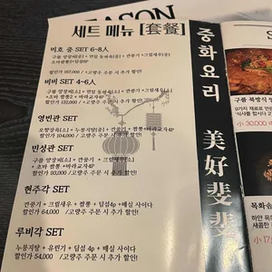 미호비비 리뷰 사진