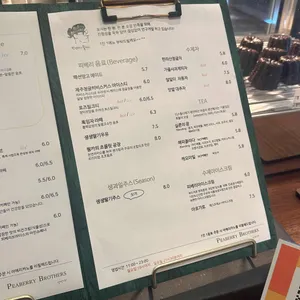 피베리브라더스 리뷰 사진