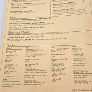 카토 리뷰 사진