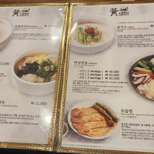황생가칼국수 리뷰 사진