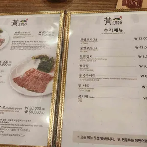 황생가칼국수 리뷰 사진
