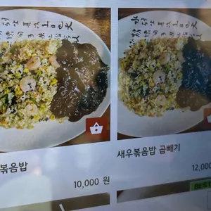 낭만짜장 리뷰 사진