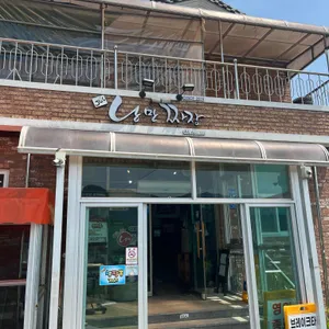 낭만짜장 사진 1