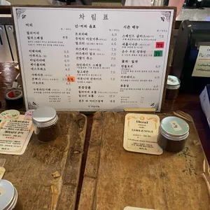 커피한약방 리뷰 사진