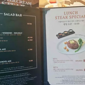 빕스 리뷰 사진