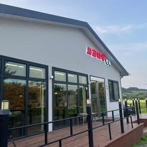 사과나무백숙 사진