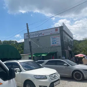 부산가야밀면 리뷰 사진