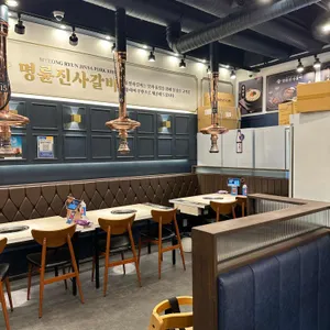 명륜진사갈비 리뷰 사진