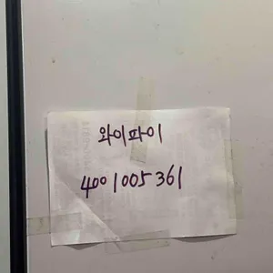 훈춘양고기 리뷰 사진