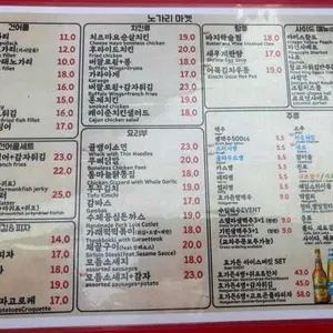 익선동 노가리마켓 리뷰 사진