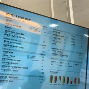 메가커피 리뷰 사진
