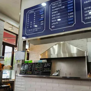 행파 리뷰 사진