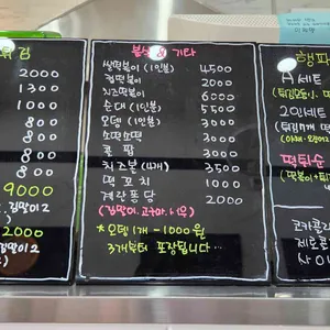행파 리뷰 사진