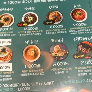 양복점 리뷰 사진