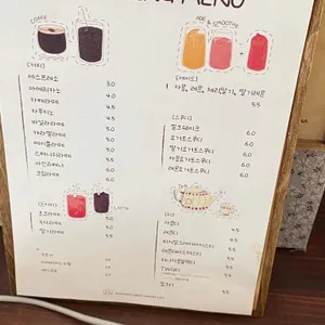 비기닝 브레드 리뷰 사진