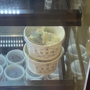 쑥꿀레 사진