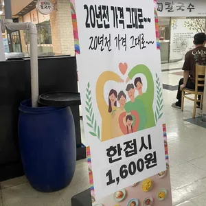 최우영스시 리뷰 사진
