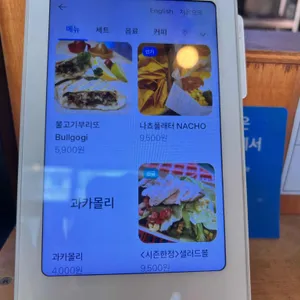 칸스 리뷰 사진