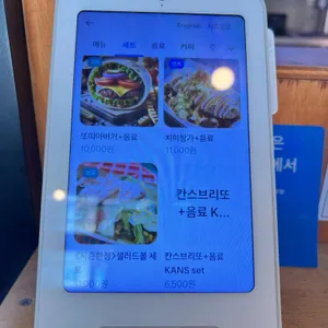 칸스 리뷰 사진