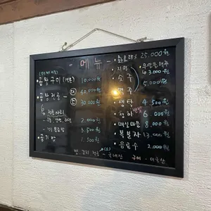 팔도곱창 리뷰 사진