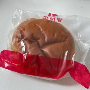 고려당 사진