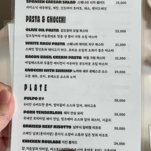꼬미다 큐큐큐 리뷰 사진